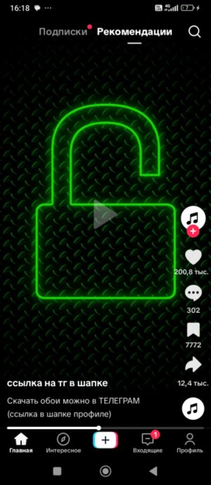 пп