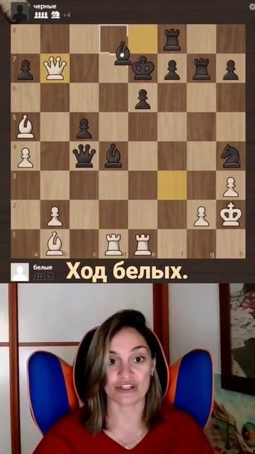 Найдите решение🔥 #шахматы #урокишахмат смотреть онлайн