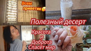 Семья из Мариуполя. Почему я раньше это не готовила🤔#мариуполь #мариупольсегодня #мариупольвидео