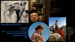 Реализм везде. Часть 2