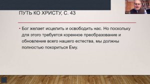 6-ПОКОРИТЬСЯ ГОСПОДУ