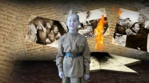 Коптякова Богдана "Помни войну", автор Ю.Визбор