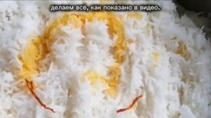 Вкусное блюдо game.prfi