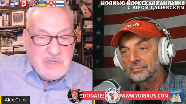 1165 ВЖИВУЮ/LIVE С Алексеем Орловым, журналистом и автором (Северная Каролина)