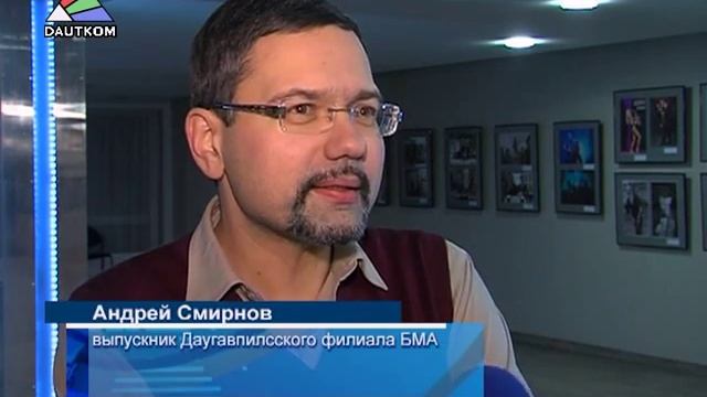 Выпускной вечер в БМА