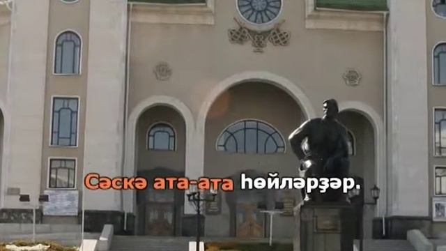 20 Өфө йүкәләре смотреть онлайн