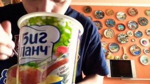 Готовлю биг ланч