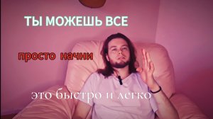 У тебя ничего нет || Теория супа || как получить все что хочешь!