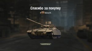 Огнемёт и не только снимаем х2 ★ Мир танков