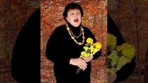 "Осеннее танго" исп. В. Бондарь