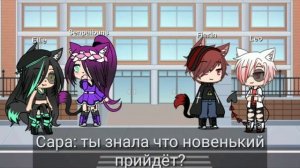 [Мини-фильм] [Дерзкая Малая] [1/?]