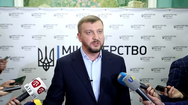 Брифінг Міністра юстиції Павла Петренка щодо підведення підсумків роботи Мін'юсту у 2017 році смотреть онлайн