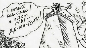Опровержение лжи Исламофоба | Разбор демагогии Алана!
