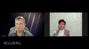 Синастрия в паре: немного подробностей