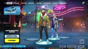 Берём топ 1 с другом