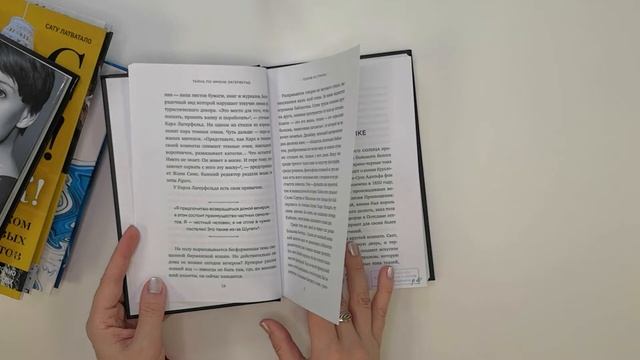 Ура! Новые книги по искусству! смотреть онлайн