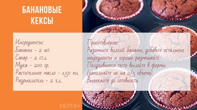 Постные десерты