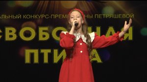 Расцветай, моя Россия! - Полина Логачёва