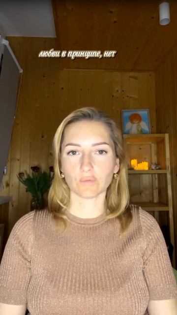 Принятие себя и любовь к себе #rutube #shorts #любовьксебе