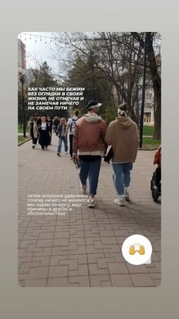 ЗНАКОМО?