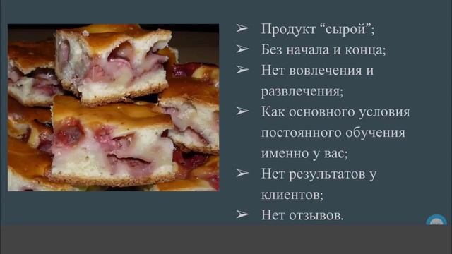 Профессиональная Формула упаковки Ваших знаний