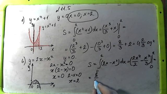 знаходження визначенного інтегралу 2 частина смотреть онлайн