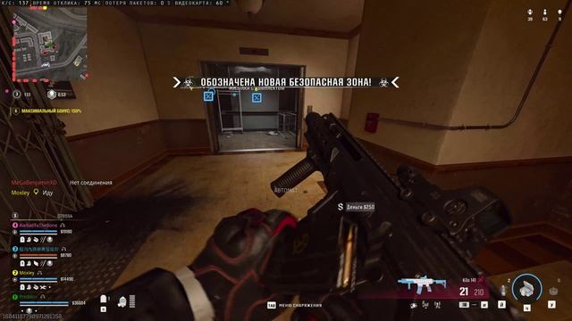 Call of Duty Black Ops 6 Warzone КБ Любители Победа Predator 13 04 2025