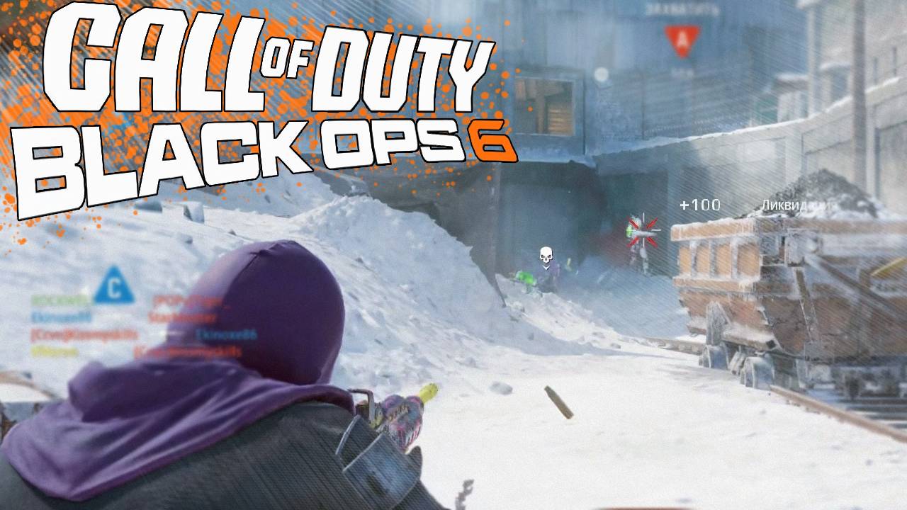 Чекнули режим от 3-го лица в Call of Duty: Black Ops 6