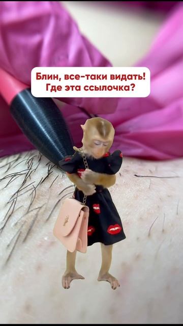 Электроэпиляция в мемах