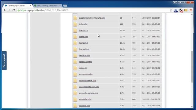 Указать Sitemap в Robots txt смотреть онлайн