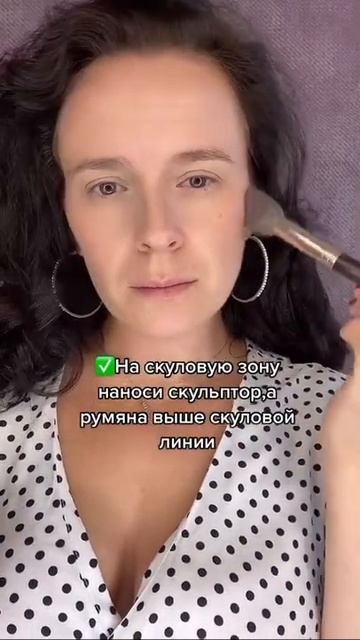 Какие ошибки в макияже все портят😁