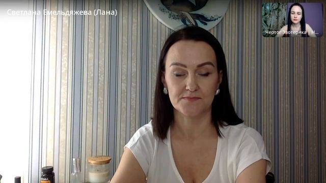 Фразы для проработки: долги, кредиты; зарабатывать на эзотерике