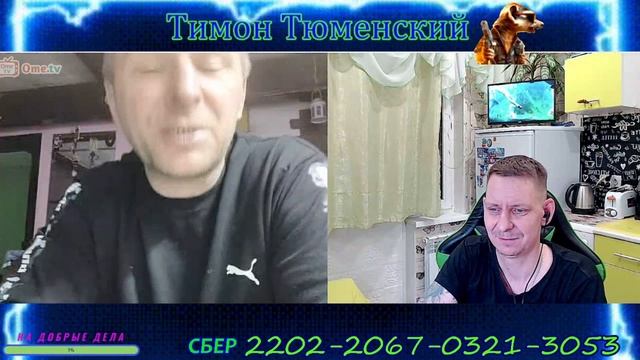 #УКРАИНЦЫ ТРОЛЯТ ТЮМЕНСКОГО
