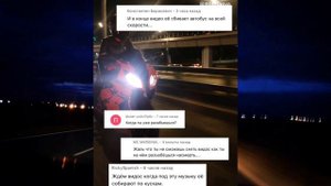 МОТОТАНЯ ~ ТЕБЕ НЕ ХОЛОДНО? ~