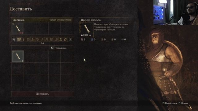 Savage Dayz - Путешествие по миру DRAGON'S DOGMA 2. Серия 25.