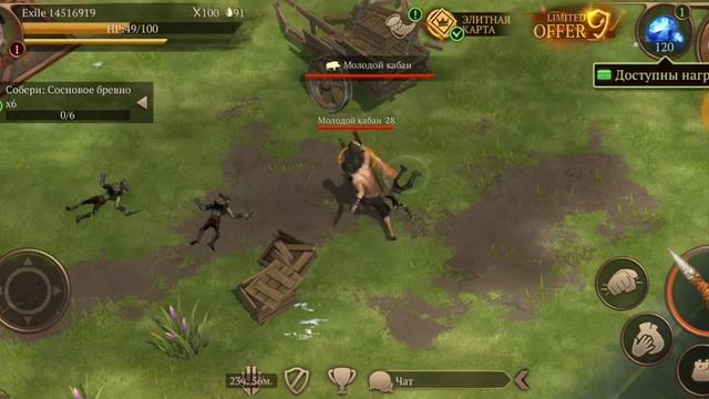 Saga of Survival хорошая защита от рейда