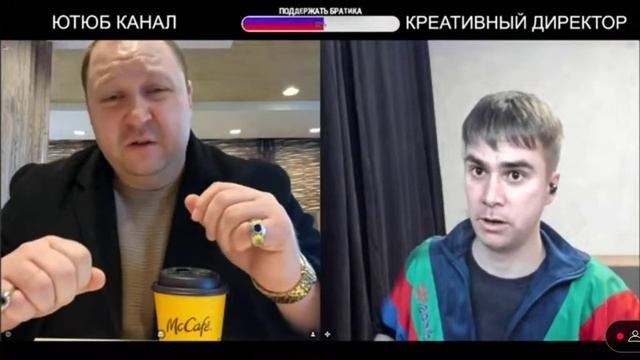 Креативный директор и стреляльщик
