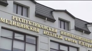 ПОАНО «РИМК им. Р.Д. Примова» - 2025