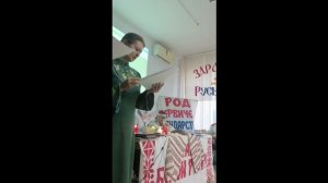 2025.03.28 Манаев Олег Владимирович и Дубинская Ольга Ивановна. Соединение с РОДом