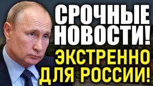 ГЕНЕРАЛЫ БОЛЬШЕ НЕ МОГУТ ЭТО УМАЛЧИВАТЬ! ЧТО ПРОИСХОДИТ С ГЕНЕРАЛОМ ПЕТРОВЫМ?