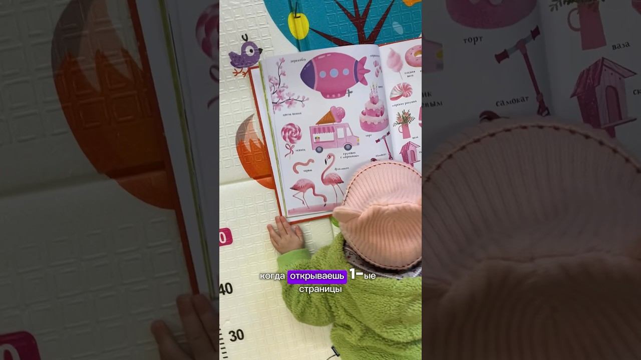 Бюджетная и эффективная развивалка #рек #детскиеигры  #дети #развитие #материнство #малыши
