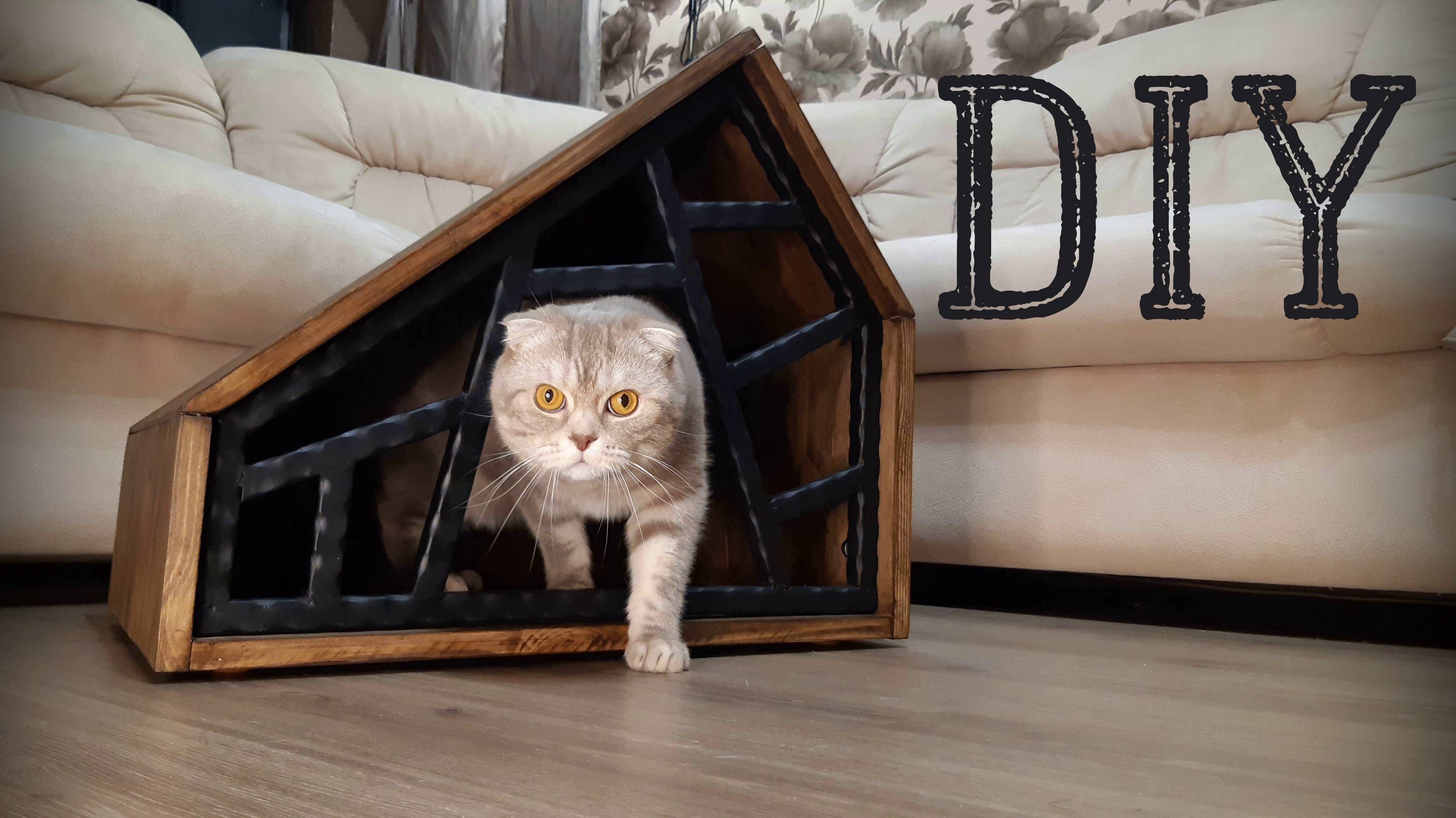 Дом для кота своими руками!