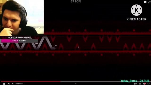 Seven смотрит ТОП 4 EXTREME DEMON "Slaughterhouse" // Geometry Dash // Seven