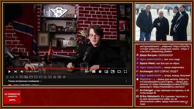 Магазин Ковров Роскошный разносит дебаты Штефанова и Сыча. Часть третья