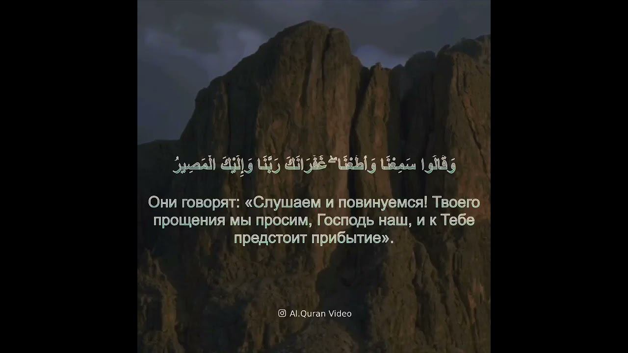 Красивое чтение Корана 156