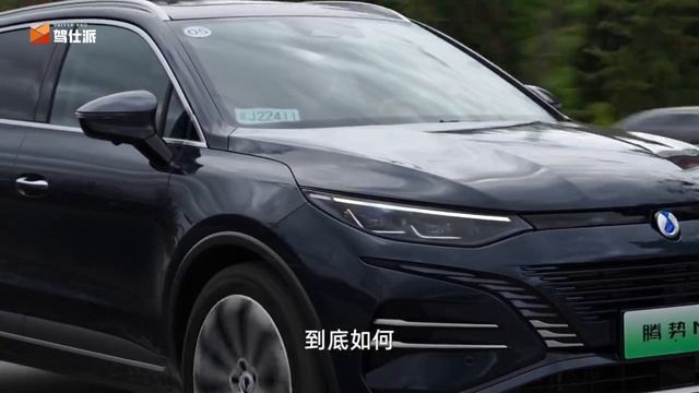 试驾腾势N8：看似唐DM P换壳，实则大相径庭 смотреть онлайн