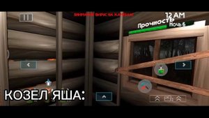 Всё скримеры из игры 5 ночей с бобром курвой