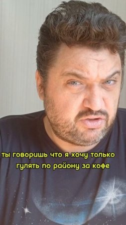 женский компромисс