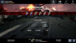 Обзор Т26Е4 в современном рандоме wot blitz | Актуален ли лучший танк для фарма