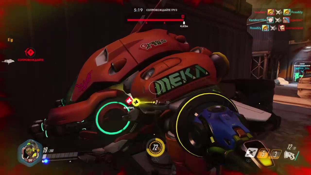 Overwatch: диджей Люсио дает зачетный саунд, ДмитрийФилиппов
